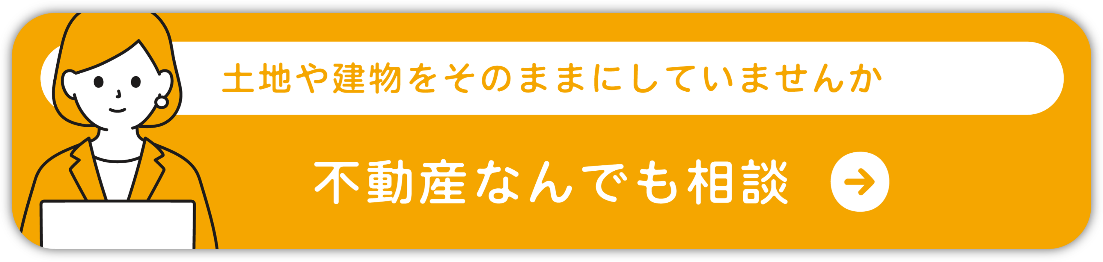 https://www.kaneta.co.jp