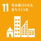 SDGsの17の目標