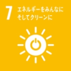 SDGsの17の目標