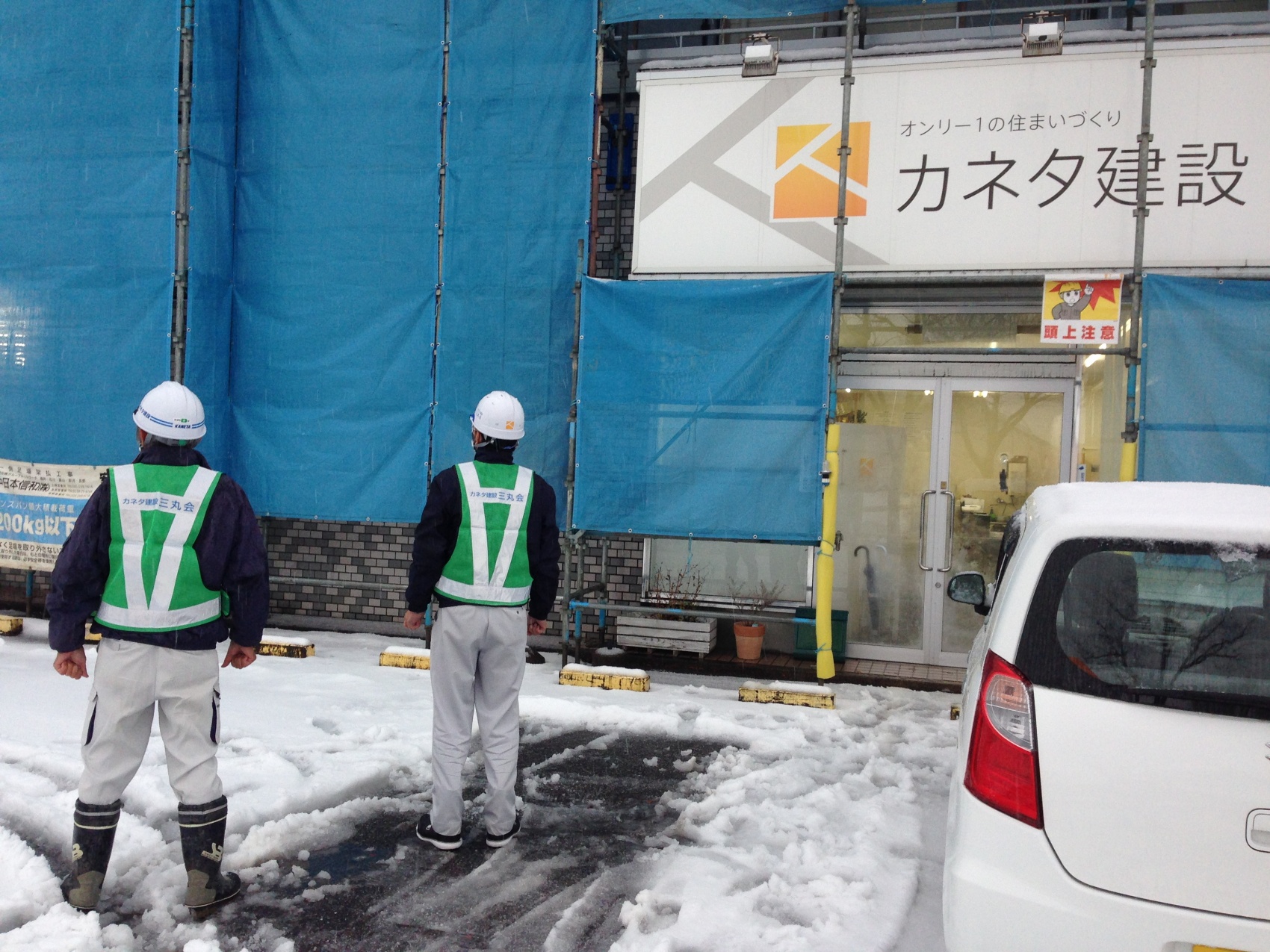 カネタ建設は上越・糸魚川地域で注文住宅をてがけている建設会社です