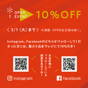 Par chou-chou パルシュシュ|店舗設計・施工:カネタ建設 02