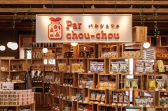 店舗 商業施設 上越 糸魚川市 住宅 店舗の新築 リフォーム カネタ建設