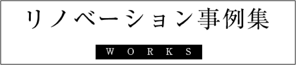 カネタ建設は上越・糸魚川地域で注文住宅をてがけている建設会社です