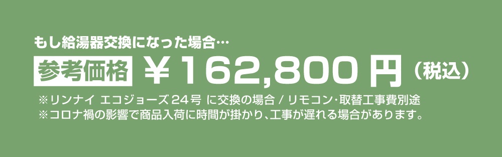 カネタ建設は上越・糸魚川地域で注文住宅をてがけている建設会社です