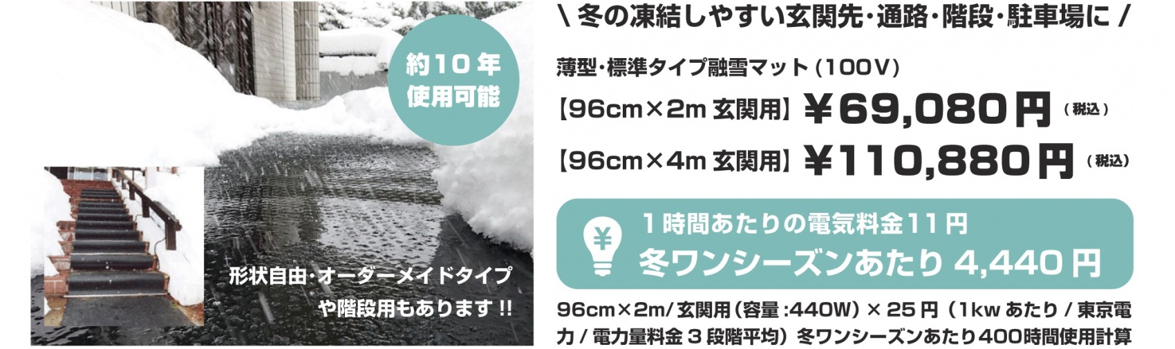 カネタ建設は上越・糸魚川地域で注文住宅をてがけている建設会社です