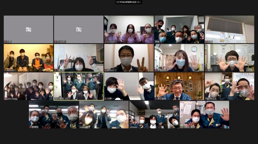 下期方針発表会|糸魚川|カネタ建設|経営理念 1-51