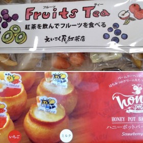 Par chou-chou パルシュシュ|店舗設計・施工:カネタ建設 1F626877-BB1D-4574-BFE5-5E76991C1D78