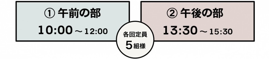 構造見学会|糸魚川市|上越市│ 1b243be787d722945306724582f30315