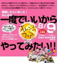 2009年 2009年