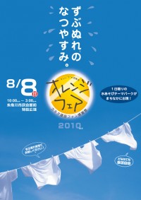 2010年 2010年