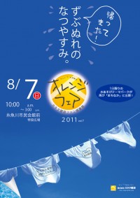 2011年 2011年