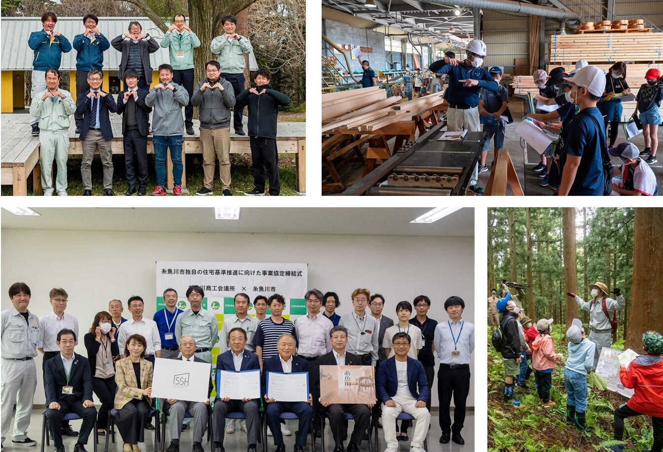 緑でつなぐ未来創造会議「にいがた県産木材大賞 木材利用部門」受賞