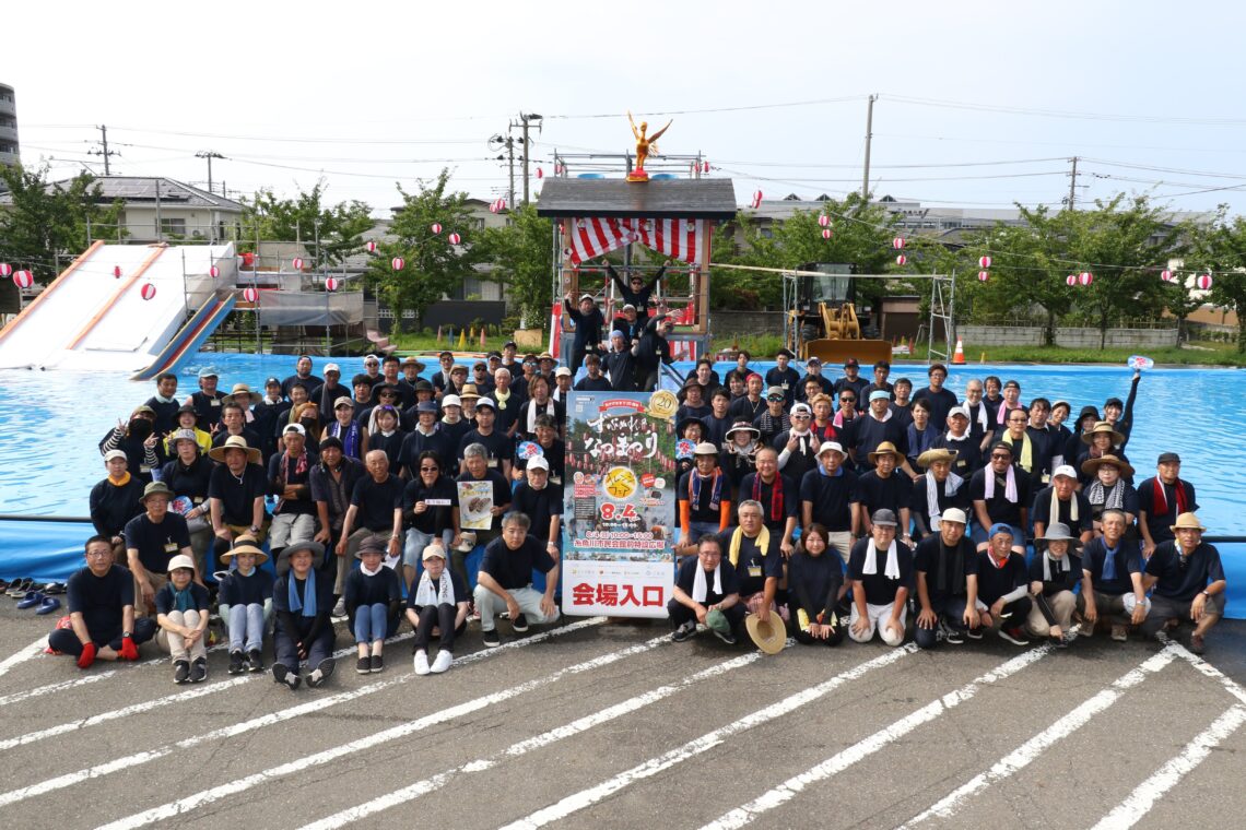 【来場御礼】オレンジフェア2024　ずぶぬれのなつまつり