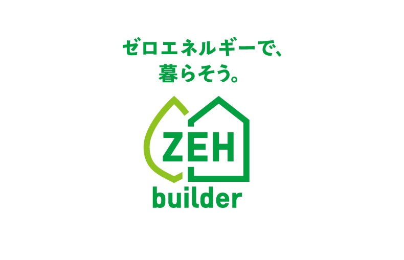 カネタ建設のZEH住宅普及へ取り組み