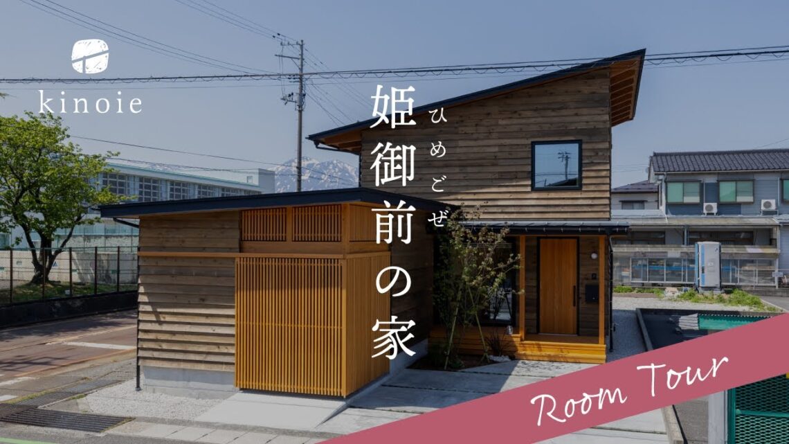 YouTube動画公開しました