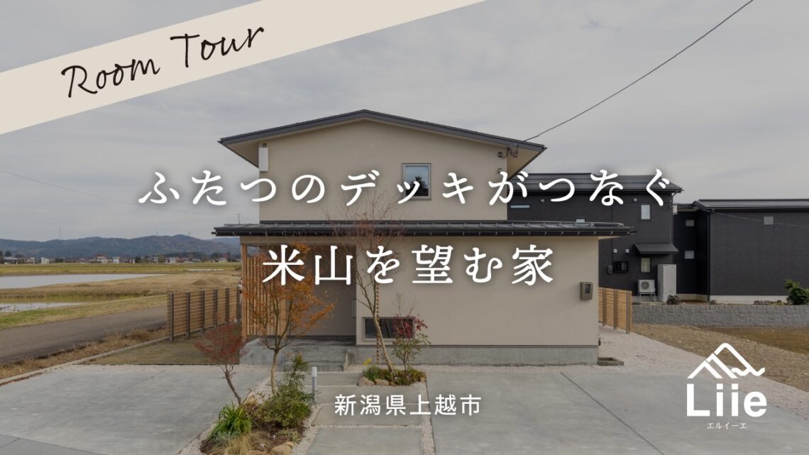 YouTube動画公開しました