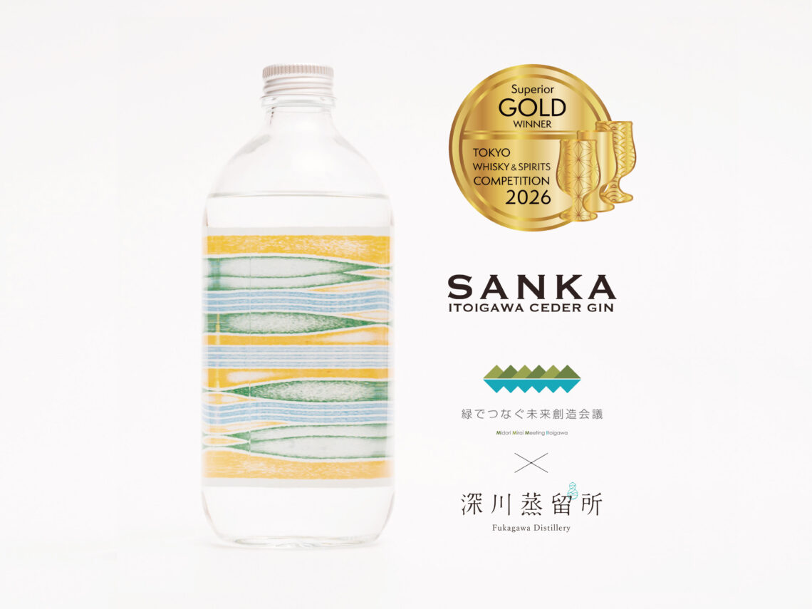 クラフトジン「SANKA」が最高金賞を受賞しました