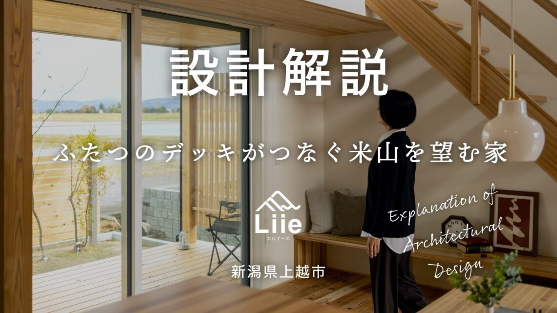 YouTube動画公開しました
