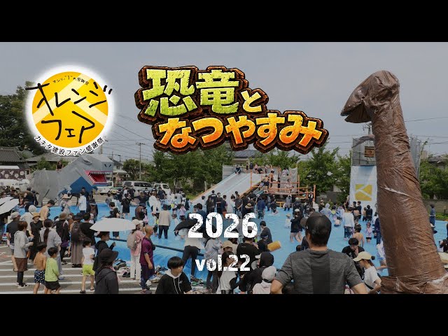最高の夏の一日を