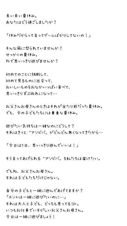 カネタ建設は上越・糸魚川地域で注文住宅をてがけている建設会社です