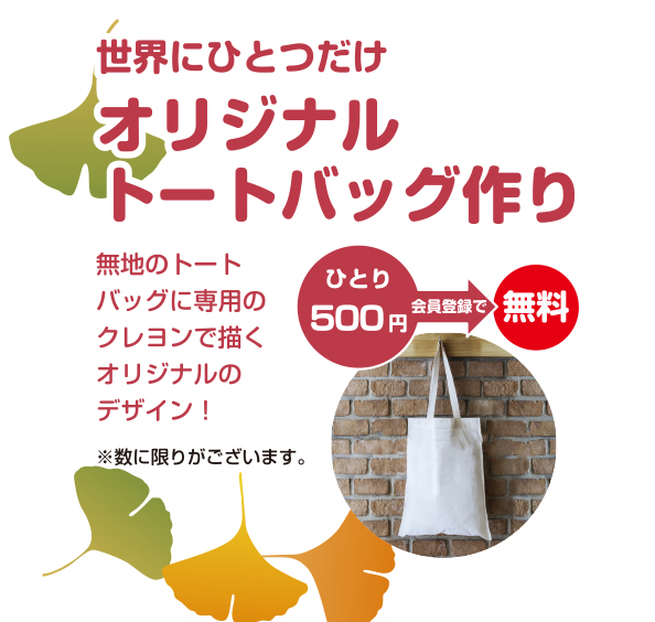 カネタ建設は上越・糸魚川地域で注文住宅をてがけている建設会社です