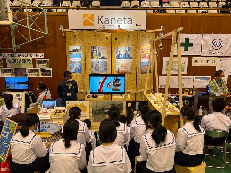 キャリアフェスティバル|糸魚川市|糸魚川中学校|糸魚川東中学校|青海中学校|能生中学校|3年生| 244991512_996357544271798_3440263949019087529_n