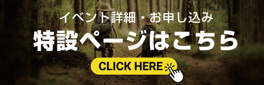 カネタ建設は上越・糸魚川地域で注文住宅をてがけている建設会社です