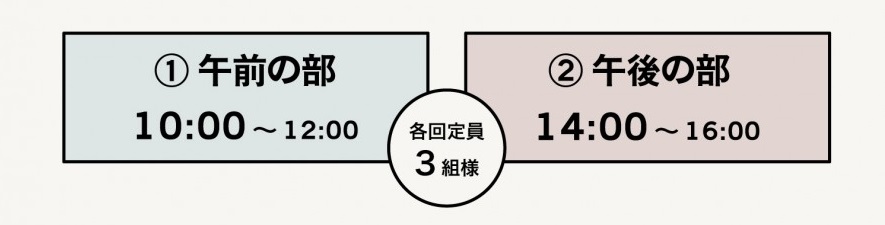 カネタ建設は上越・糸魚川地域で注文住宅をてがけている建設会社です