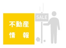 カネタ建設は上越・糸魚川地域で注文住宅をてがけている建設会社です