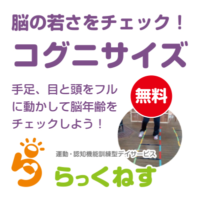 カネタ建設は上越・糸魚川地域で注文住宅をてがけている建設会社です