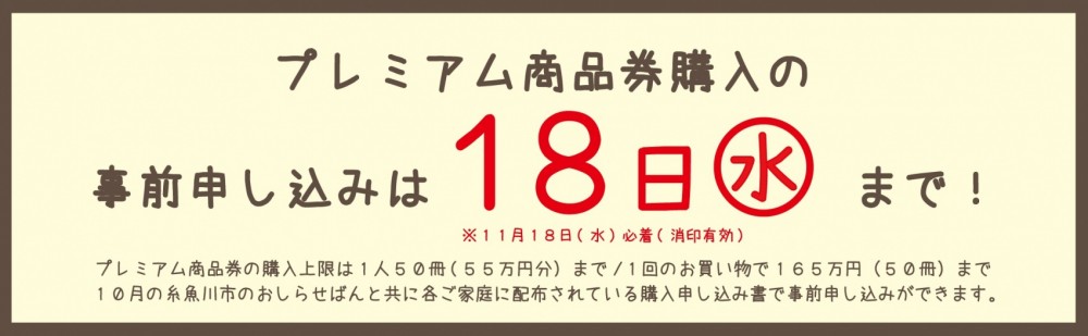 カネタ建設は上越・糸魚川地域で注文住宅をてがけている建設会社です