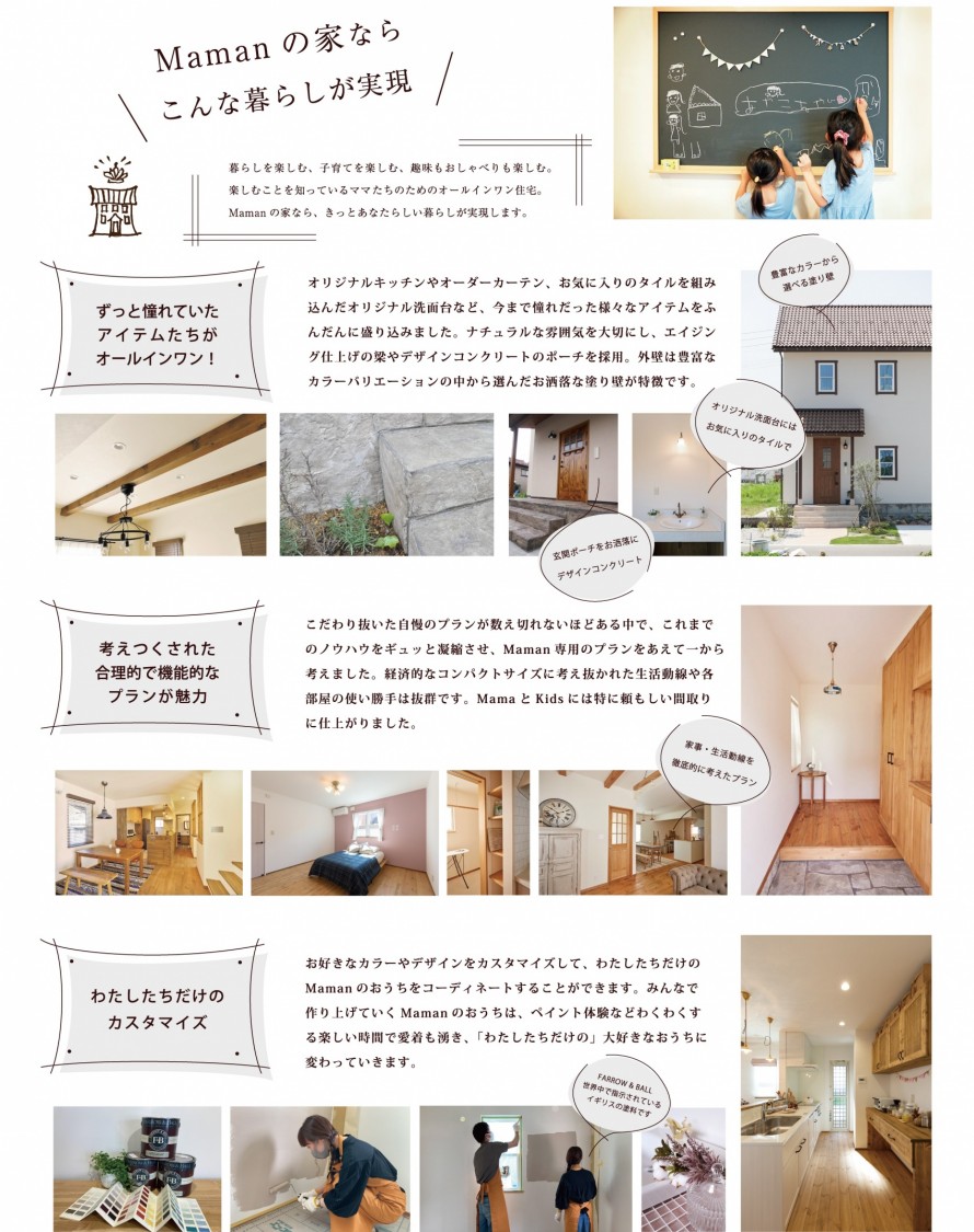 名称未設定-3 552eb4aed1593e952e7a12c7b8a0e9e110