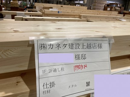カネタ建設|上越市|新築住宅|新築│注文住宅|ウッドリンク│建材│断熱│耐震│ETUSUS│エツサス カネタ建設|上越市|新築住宅|新築│注文住宅|ウッドリンク│建材│断熱│耐震│ETUSUS│エツサス