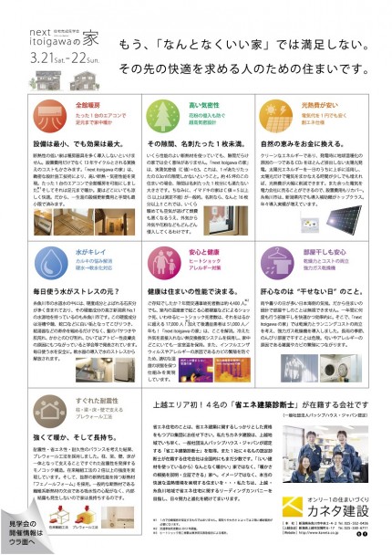 圧倒的住み心地の家 7dca9a7b91095f2e2903fed55a5501ac