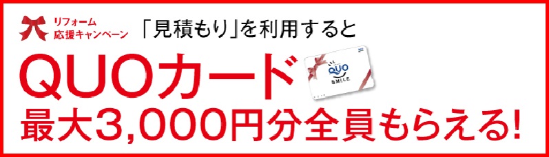 カネタ建設は上越・糸魚川地域で注文住宅をてがけている建設会社です