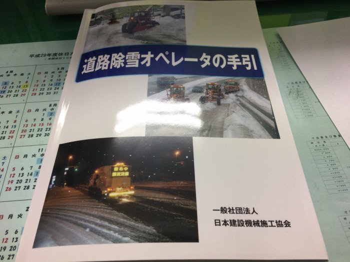 カネタ建設は上越・糸魚川地域で注文住宅をてがけている建設会社です