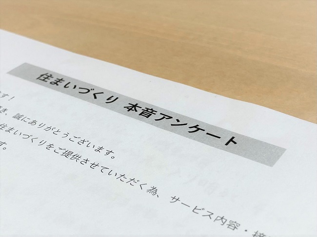 カネタ建設は上越・糸魚川地域で注文住宅をてがけている建設会社です