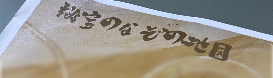 トレジャーハンター|宝探し|オレンジフェア2021|最後の冒険|自然体験型宝探し|伝説の秘宝クエスト|美山公園|カネタ建設|ファン感謝祭 IMG_33361