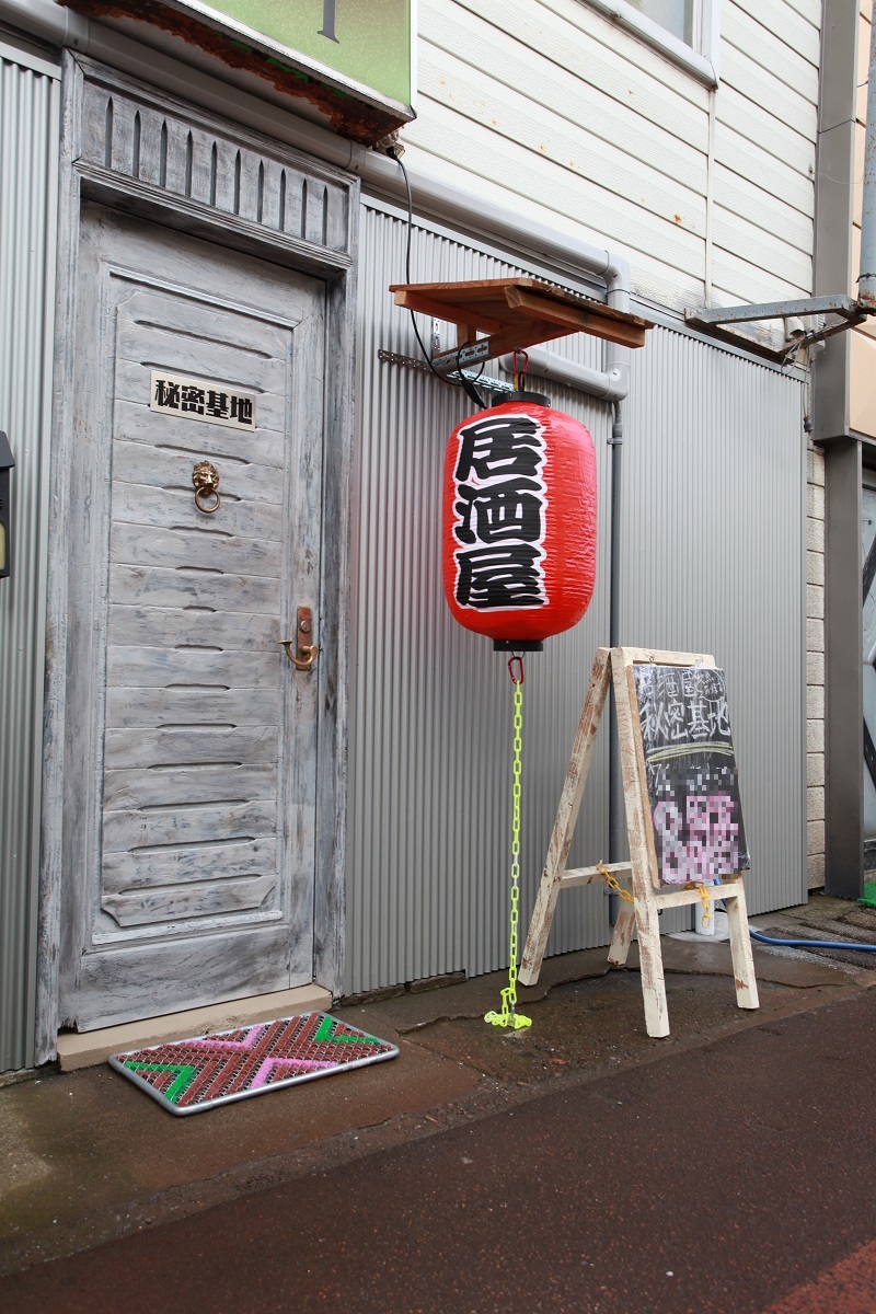 秘密基地様 IMG_3524d