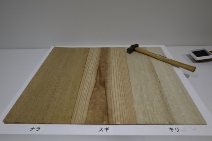|新築|住宅|上越市|カネタ建設上越店|プレウォール|ウッドリンクラボ| |新築|住宅|上越市|カネタ建設上越店|プレウォール|ウッドリンクラボ|