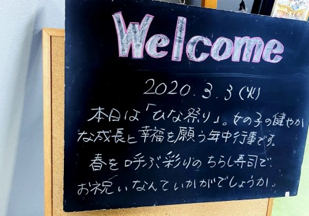 カネタ建設は上越・糸魚川地域で注文住宅をてがけている建設会社です