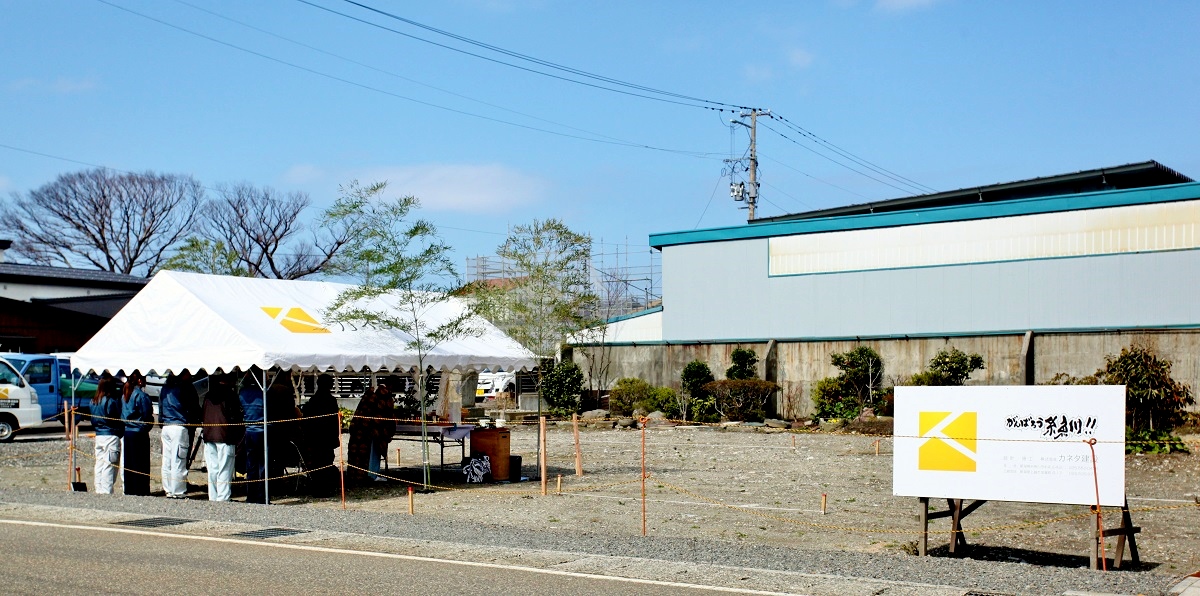 カネタ建設は上越・糸魚川地域で注文住宅をてがけている建設会社です