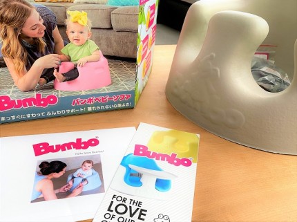 BUMBO無料貸出サービス IMG_9701