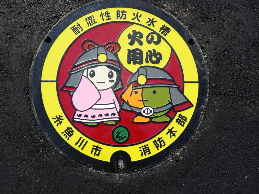防火水槽|街のお助け役|土木の現場|現場写真|工事 R0010480