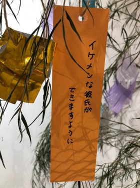 七夕|カネタ建設|上越店|七夕飾り|7月7日 七夕|カネタ建設|上越店|七夕飾り|7月7日