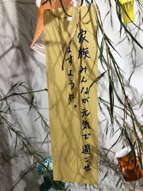 七夕|カネタ建設|上越店|七夕飾り|7月7日 七夕|カネタ建設|上越店|七夕飾り|7月7日