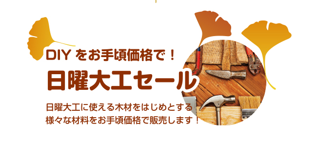 カネタ建設は上越・糸魚川地域で注文住宅をてがけている建設会社です