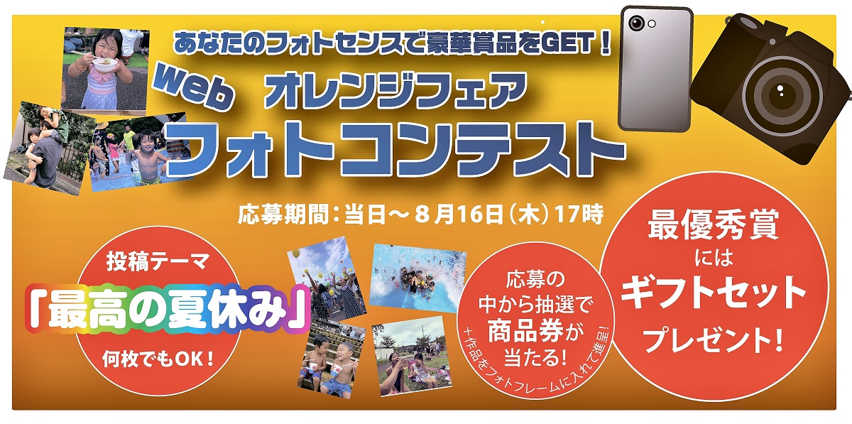 カネタ建設は上越・糸魚川地域で注文住宅をてがけている建設会社です