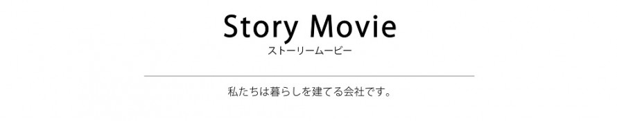 storymovie ae46b1f460ee46f789c27b264a6cb42124