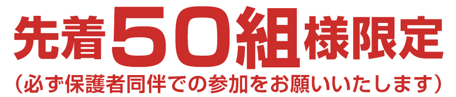 カネタ建設は上越・糸魚川地域で注文住宅をてがけている建設会社です